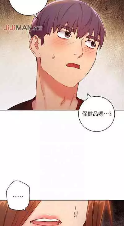 【周二连载】继母的朋友们（作者：Red-A&頸枕） 第1~59话