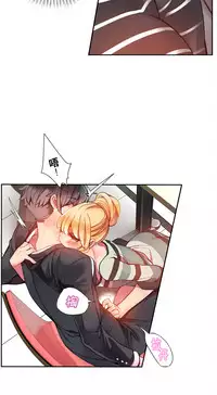 [Juder] 莉莉丝的脐带(Lilith`s Cord) Ch.1-24 [Chinese]