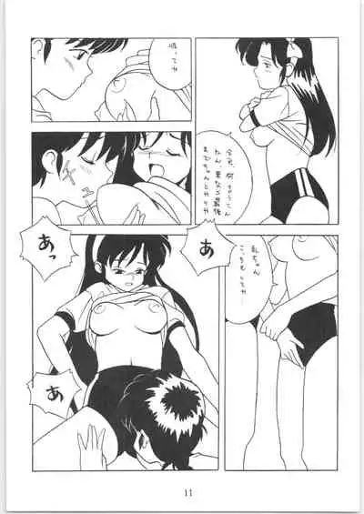 Klaramate Vol. 1 Bulranma 1/2