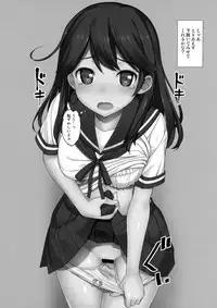 Jenova Collection JenoColle