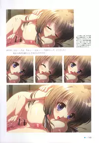 [minori] Natsuzora no Perseus Visual Fan Book