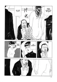 Rose Colored Monster