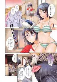 [Oonuki Makuri] One-Hole - Onee-san no Mitsu Ana