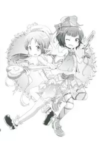 [Rotary Engine (Kannazuki Motofumi)] Cos Mame (Gochuumon wa Usagi desu ka?) [Chinese] [残碑日月个人汉化] [Digital]