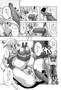 [HG Chagawa] Chichi Kano