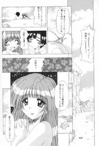 [Feena] A.I.U.E.O BODY