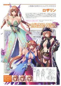 Kyonyuu Gensou -Kyonyuu Fantasy Complete-
