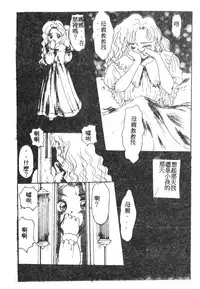 [Anthology] 未知合輯