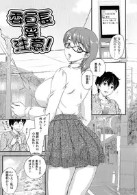 [Hiryuu Ran] Boshisou-dan