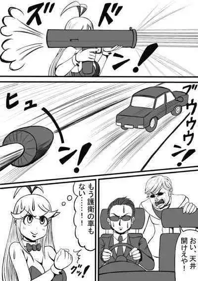 Shiritsu Jenosaido Gakuen!