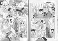 [Harukaze Saki] Sensual Fruits