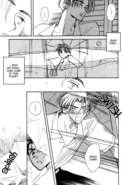 Imadoki no Shishunki