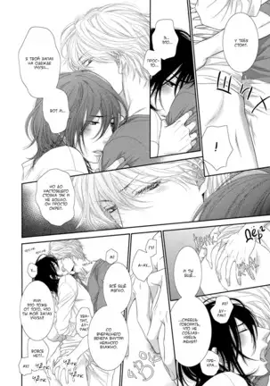 Kuroneko Kareshi no Nakasekata v01