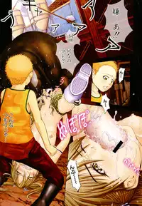 [Kawahara Ryuuji] Break Down