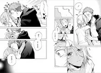 [Mitsuya Bond] Syrup