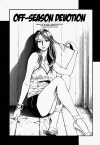 [Daigo] Glamorous Ch. 1-5 [English] [Decensored]