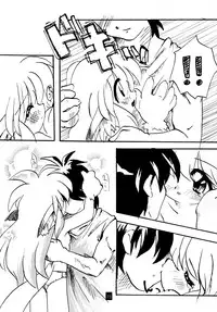 (C52) [Oinari Gakuen (Inazou)] Hirotte