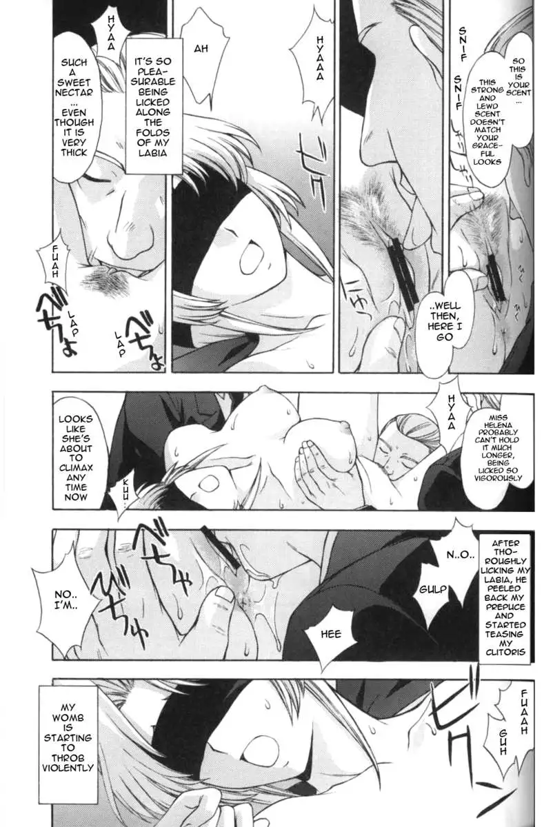 Utahime no Shouzou 3