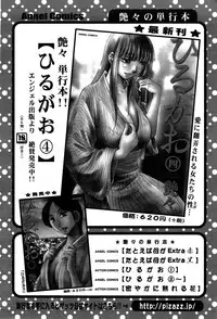 Action Pizazz 2015-04