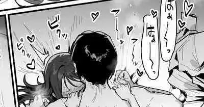 ハイエナ先輩社員