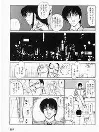 [Amamiya Jun] Putun Make love 5 (Puttsun Make Love 7 + partial vol.06 reprint)