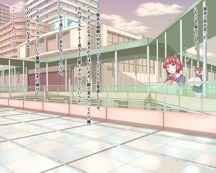 My Cousin Has Got Extraordinary Huge Breasts Before I Knew It, What Should I Do?