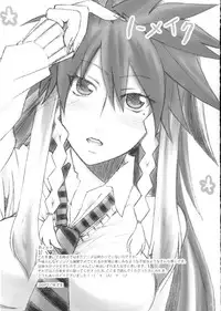 (C77) [AZmax (Azuma)] Kanakoi! (Nyan Koi!)