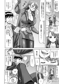 ANGEL Club 2016-06 [Digital]