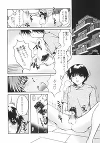 [Nyanko MIC] Mainichi Suki Shite♡ Kanojo to Ore to Imouto no Baai