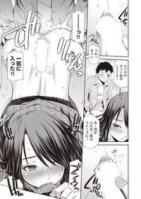 Share House e Youkoso Ch. 1-6