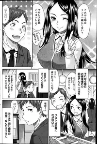 Monthly Vitaman 2014-03