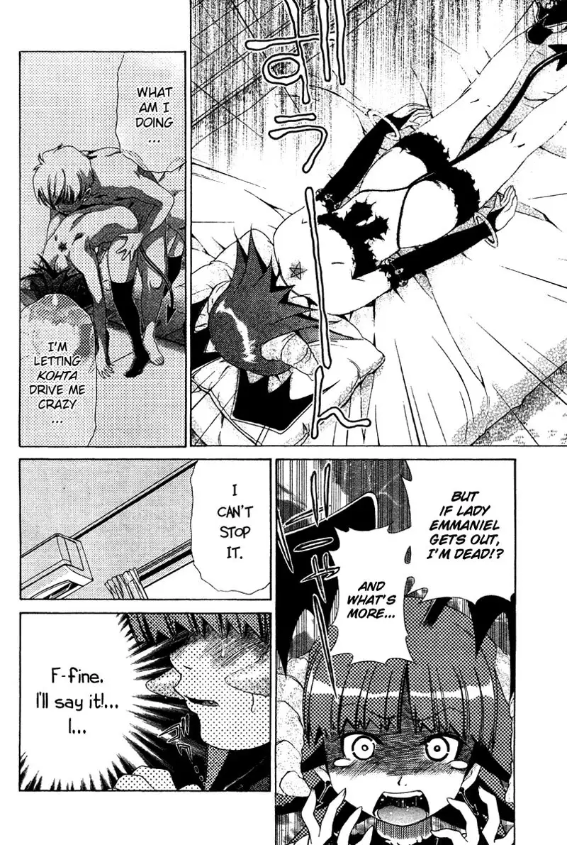 My Balls Vol2 - Chapter 17