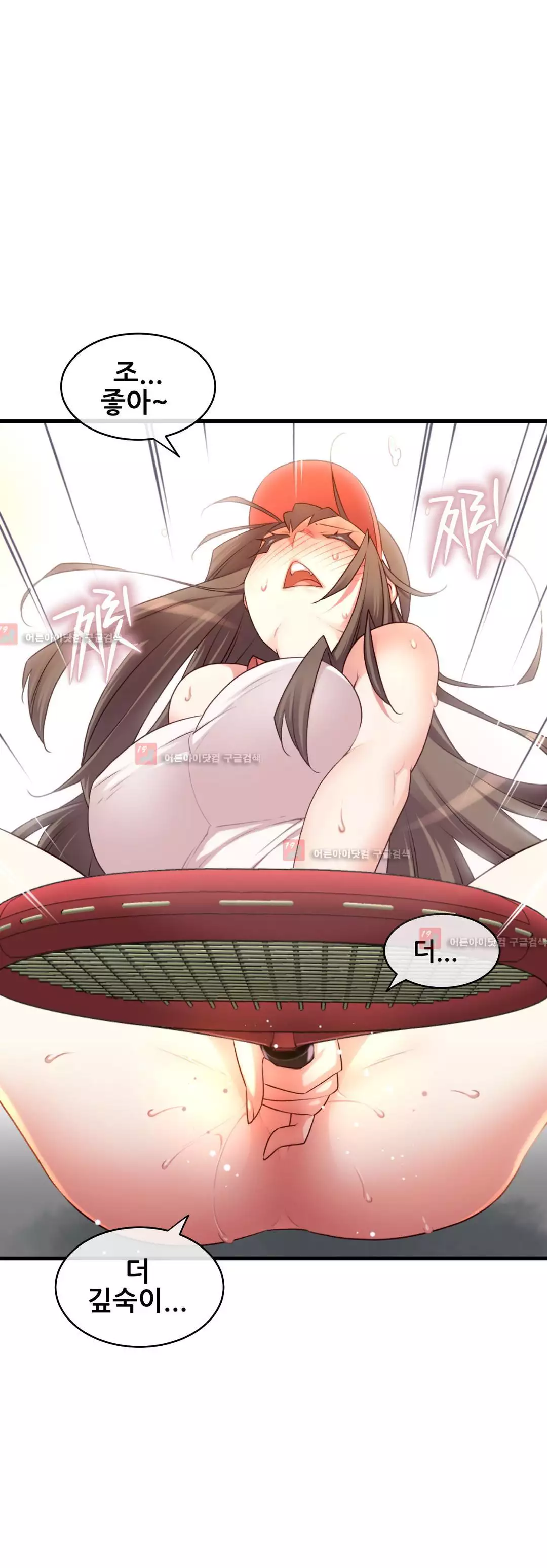 Master in My Dreams Ch.90-121