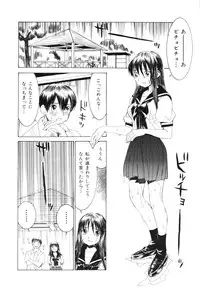 [Ra-Kailum] Aibu - Caressing.