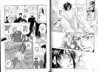 B-BOY Zips 33 べたぼれ特集