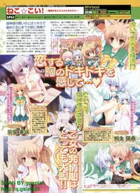 BugBug 2010-04 Vol. 188