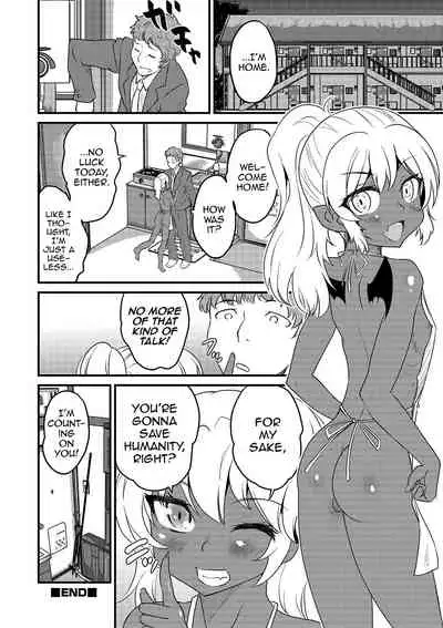 Shinigami-chan Transfer