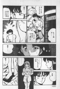 [Maakou] Itsuka Kittone