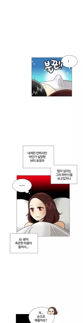 This is what she thinks Ch. 0-40