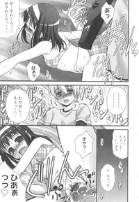 [Harukaze Do-Jin] Kotoba Dakeja Tarinai