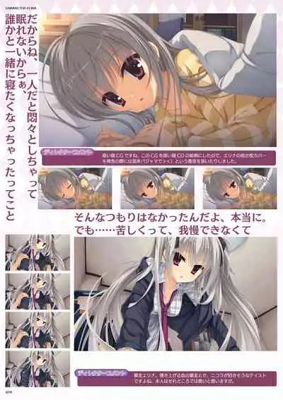 DRACU-RIOT! Official Visual Fan Book