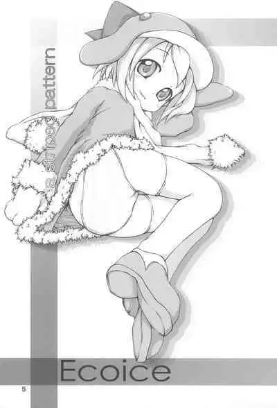 SIMPLE Feti Series vol.1 THE Pantsu