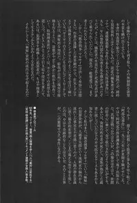 [Ohkoshi Kotaro] Ryouki Keiji MARUSAI