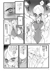 (C68)[Keumaya (Inoue Junichi)] TOALETTA PROGRESSIVE