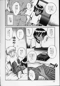 [Tamachi Yuki] Shirukko