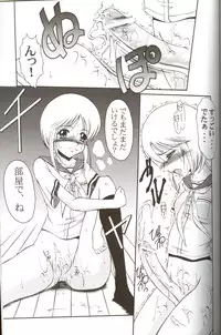 (C67) [Andorogynous (Kiyose Kaoru)] Andorogynous Vol. 11 (Kidou Senshi Gundam ZZ)