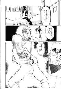 [Manno Rikyuu] Secret Rooms