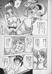 [AKIRA] Ouen Shite Ageru