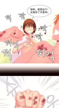 [Rozer] A World that I Rule | 我统治的世界 Ch.1-28 [Chinese]