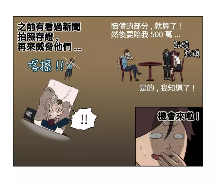 中文韩漫 助教開麥拉 Ch.0-10